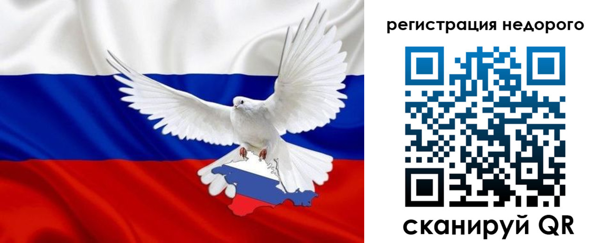 прописка для военкомата в Константиновске